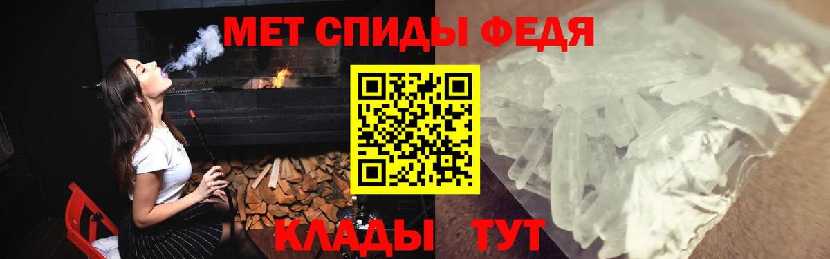 Амфетамин  Вход с VPN  Соль-Илецк  Amphetamine 97% 
