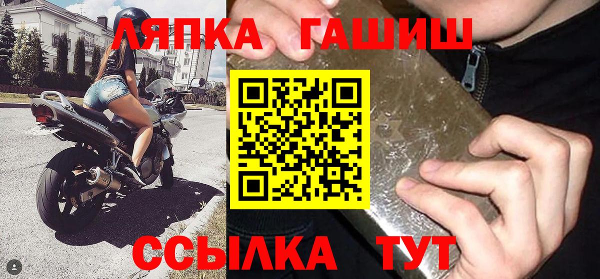 ГАШ Cannabis  Вход с VPN  Соль-Илецк  ГАШИШ Premium 