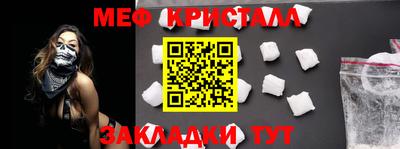 бутик Обь