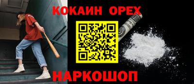 кристаллы Обнинск