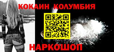 кристаллы Обнинск