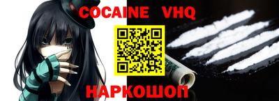 бутик Обь