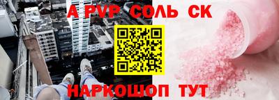 ALPHA-PVP Нягань