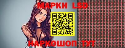 кристаллы Обнинск