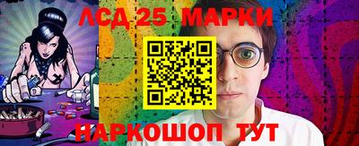 кристаллы Обнинск