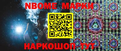 кристаллы Обнинск