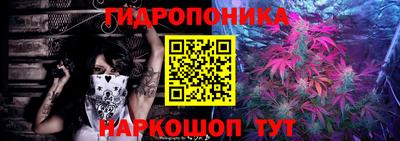 бутик Обь