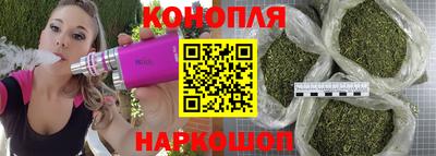 бутик Обь