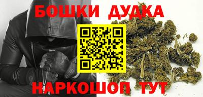 кристаллы Обнинск