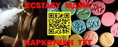 кристаллы Обнинск
