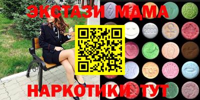 кристаллы Обнинск