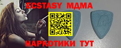 кристаллы Обнинск