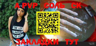 бутик Обь