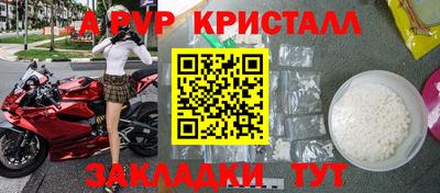 ALPHA-PVP Нягань
