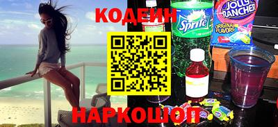 бутик Обь