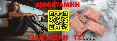 бутик Обь