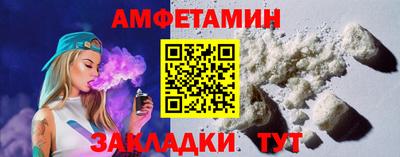 бутик Обь