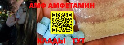 кристаллы Обнинск
