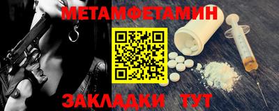 бутик Обь
