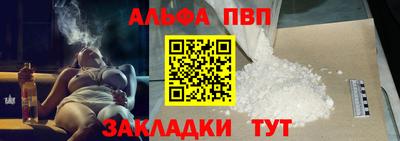 кристаллы Обнинск