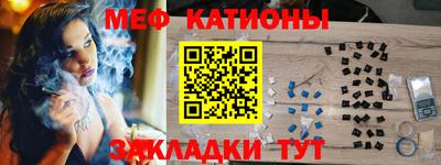 кристаллы Обнинск