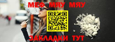 кристаллы Обнинск