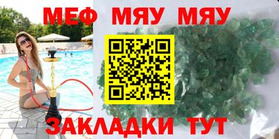 ALPHA-PVP Нягань