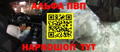 кристаллы Обнинск