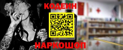 бутик Обь