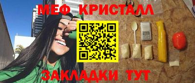 ALPHA-PVP Нягань