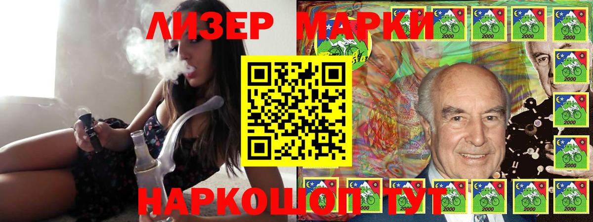 ЛСД экстази ecstasy  Лсд 25 экстази кислота  Вход с VPN  Соль-Илецк 