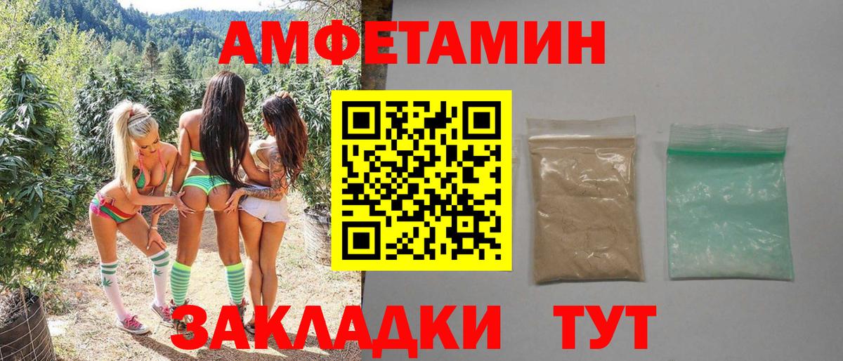 Метамфетамин Декстрометамфетамин 99.9% Соль-Илецк