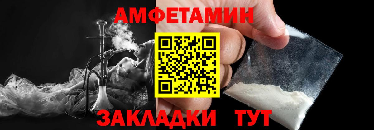 ЭКСТАЗИ  Вход с VPN  НБОМе  КОКАИН  ГАШ  Марихуана  Соль-Илецк  Мефедрон  