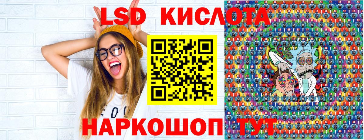 Марки 25I-NBOMe 1500мкг  Вход с VPN  Соль-Илецк 