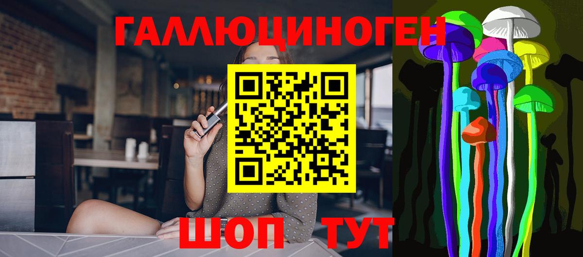 наркотики  Галлюциногенные грибы MAGIC MUSHROOMS  Вход с VPN  Псилоцибиновые грибы ЛСД  Соль-Илецк 